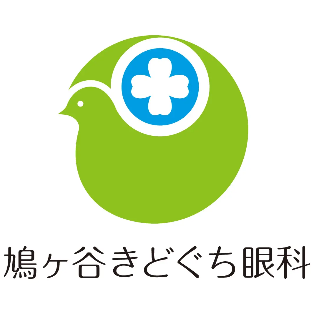 鳩ヶ谷きどぐち眼科