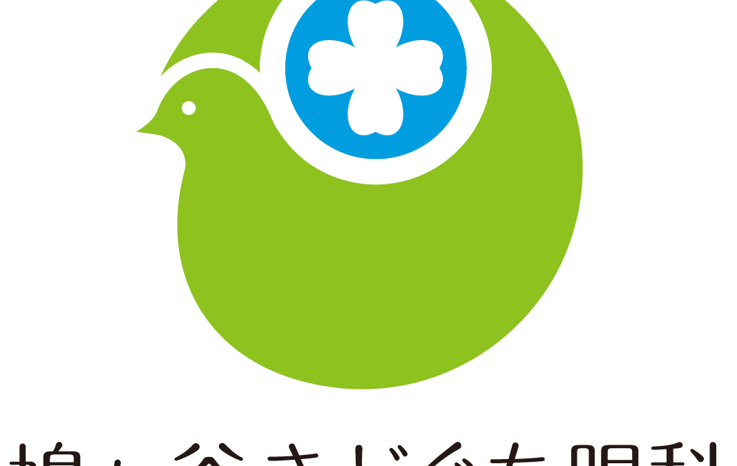鳩ヶ谷きどぐち眼科