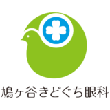 白内障手術件数の実績